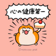 ヒメ日記 2025/11/13 03:33 投稿 つむぎ ぽちゃカワ女子専門店宇都宮店