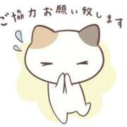 ヒメ日記 2025/05/31 23:23 投稿 えり 熟女の風俗最終章 所沢店