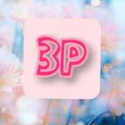 ヒメ日記 2025/06/20 00:23 投稿 えり 熟女の風俗最終章 所沢店