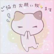 ヒメ日記 2025/08/06 19:06 投稿 えり 熟女の風俗最終章 所沢店