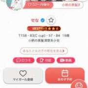 ヒメ日記 2025/05/19 18:43 投稿 せな 花火-hanabi-(すすきの)