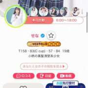 ヒメ日記 2025/07/26 11:41 投稿 せな 花火-hanabi-(すすきの)