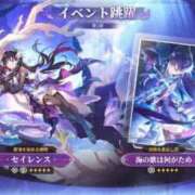 ヒメ日記 2025/08/04 08:13 投稿 せな 花火-hanabi-(すすきの)