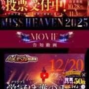 ヒメ日記 2025/10/28 15:43 投稿 せな 花火-hanabi-(すすきの)