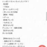 ヒメ日記 2025/11/13 12:33 投稿 せな 花火-hanabi-(すすきの)