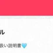 せな 更新したよ〜〜✨️ 花火-hanabi-(すすきの)