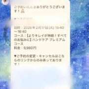 ヒメ日記 2026/02/01 17:17 投稿 せな 花火-hanabi-(すすきの)