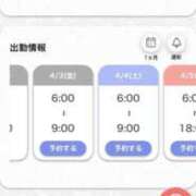 ヒメ日記 2026/04/02 21:15 投稿 せな 花火-hanabi-(すすきの)