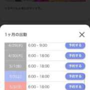 ヒメ日記 2026/04/18 14:34 投稿 せな 花火-hanabi-(すすきの)