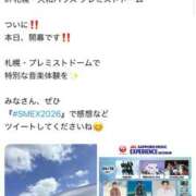 ヒメ日記 2026/04/18 17:48 投稿 せな 花火-hanabi-(すすきの)