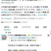 ヒメ日記 2026/04/18 18:23 投稿 せな 花火-hanabi-(すすきの)