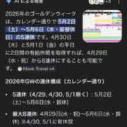 ヒメ日記 2026/04/18 19:20 投稿 せな 花火-hanabi-(すすきの)