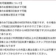 ヒメ日記 2026/04/20 12:15 投稿 せな 花火-hanabi-(すすきの)