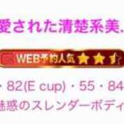 さな【神に愛された清楚系美女】 10/10から3日間💓 どMばすたーず 群馬 高崎店