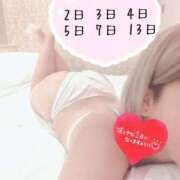 ヒメ日記 2025/04/30 11:20 投稿 りな ZERO-i