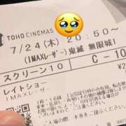 ヒメ日記 2025/07/29 12:03 投稿 近衛　にあ OLセレクション宇都宮店