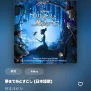 ヒメ日記 2025/09/04 21:45 投稿 近衛　にあ OLセレクション宇都宮店