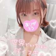 ヒメ日記 2025/09/05 09:37 投稿 近衛　にあ OLセレクション宇都宮店