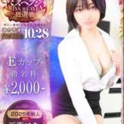 ヒメ日記 2025/10/07 07:01 投稿 近衛　にあ OLセレクション宇都宮店