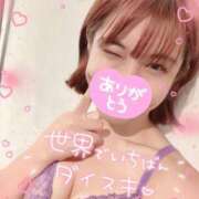 ヒメ日記 2025/10/11 08:30 投稿 近衛　にあ OLセレクション宇都宮店