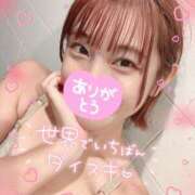 ヒメ日記 2025/10/11 13:28 投稿 近衛　にあ OLセレクション宇都宮店