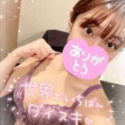 ヒメ日記 2025/11/09 12:57 投稿 近衛　にあ OLセレクション宇都宮店