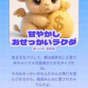 ヒメ日記 2026/04/13 14:44 投稿 近衛　にあ OLセレクション宇都宮店