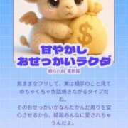 ヒメ日記 2026/04/13 14:54 投稿 近衛　にあ OLセレクション宇都宮店