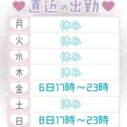 ヒメ日記 2025/05/28 20:29 投稿 さくや お姉さんSelect