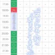 ヒメ日記 2025/06/17 13:36 投稿 さくや お姉さんSelect