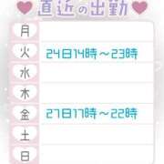 ヒメ日記 2025/06/21 10:30 投稿 さくや お姉さんSelect