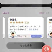 ヒメ日記 2025/07/10 16:06 投稿 さくや お姉さんSelect