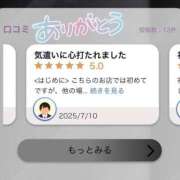 ヒメ日記 2025/07/11 15:27 投稿 さくや お姉さんSelect