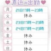 ヒメ日記 2025/07/21 00:56 投稿 さくや お姉さんSelect