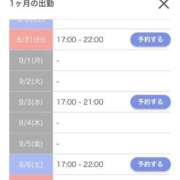 ヒメ日記 2025/08/29 16:46 投稿 さくや お姉さんSelect