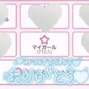 ヒメ日記 2025/09/06 07:16 投稿 さくや お姉さんSelect