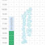 ヒメ日記 2025/09/08 11:46 投稿 さくや お姉さんSelect
