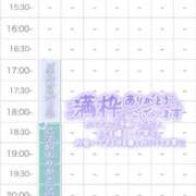 ヒメ日記 2025/09/08 12:26 投稿 さくや お姉さんSelect