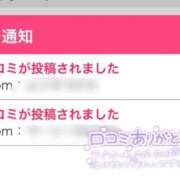 ヒメ日記 2025/09/09 16:46 投稿 さくや お姉さんSelect