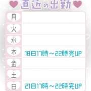 ヒメ日記 2025/09/12 21:46 投稿 さくや お姉さんSelect