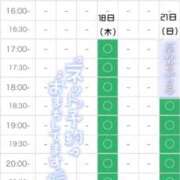 ヒメ日記 2025/09/15 07:16 投稿 さくや お姉さんSelect