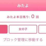 ヒメ日記 2025/09/18 09:32 投稿 さくや お姉さんSelect