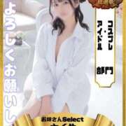 ヒメ日記 2025/09/18 13:06 投稿 さくや お姉さんSelect