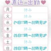 ヒメ日記 2025/09/21 12:05 投稿 さくや お姉さんSelect