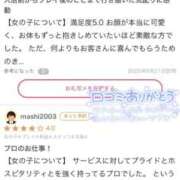 ヒメ日記 2025/09/22 21:55 投稿 さくや お姉さんSelect