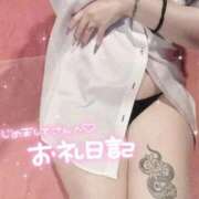 ヒメ日記 2025/09/26 04:56 投稿 さくや お姉さんSelect