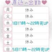 ヒメ日記 2025/09/29 19:06 投稿 さくや お姉さんSelect