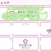 ヒメ日記 2025/10/01 11:16 投稿 さくや お姉さんSelect