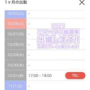 ヒメ日記 2025/10/03 19:06 投稿 さくや お姉さんSelect