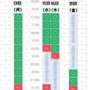 ヒメ日記 2025/10/08 07:16 投稿 さくや お姉さんSelect
